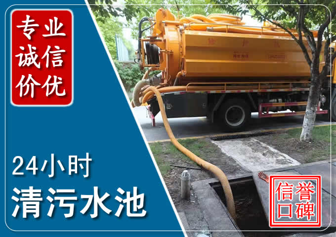 牧野化粪池清掏时人工与自动化哪个更好?清掏时有哪些要求?